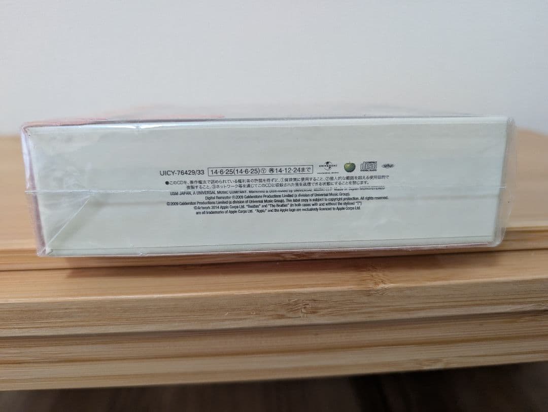 ミート・ザ・ビートルズ(JAPAN BOX)