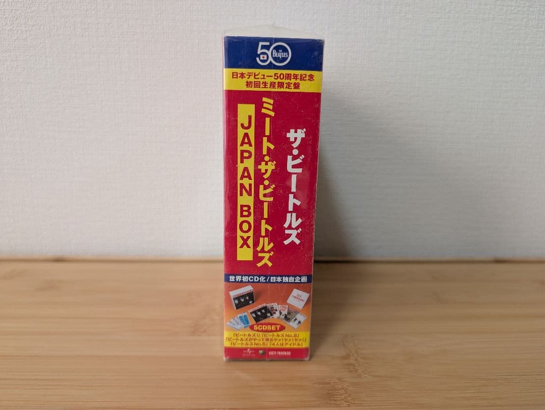 ミート・ザ・ビートルズ(JAPAN BOX)