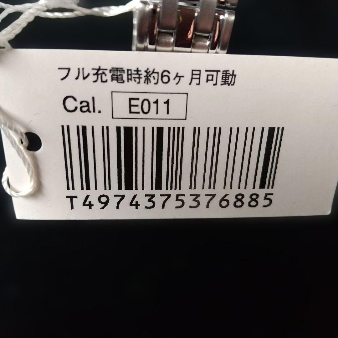 《新品》 シチズン レグノ レディース ソーラー腕時計 防水 ホワイト 文字盤