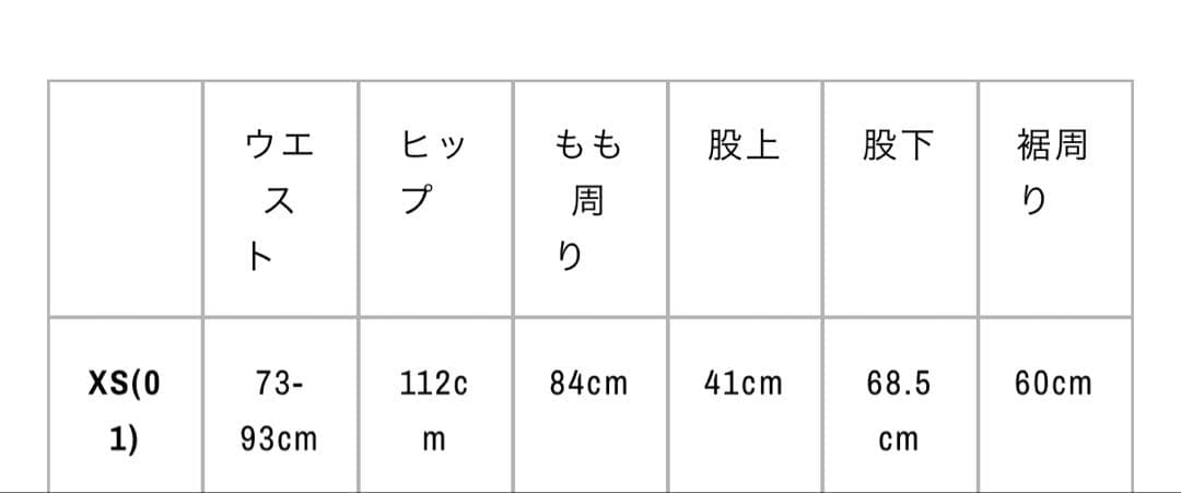 WILDSIDE Yohji yamamoto needles トラックパンツ