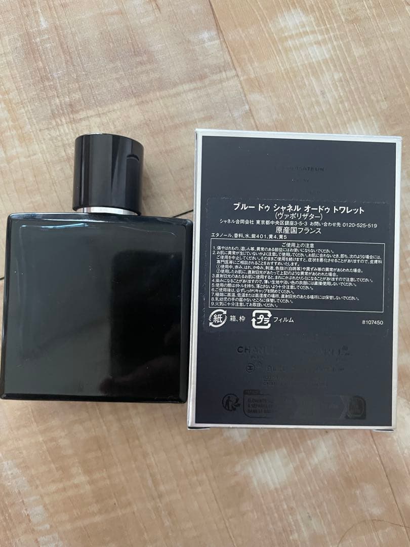 ♡さん専用　BLEU DE CHANEL 50ml 香水