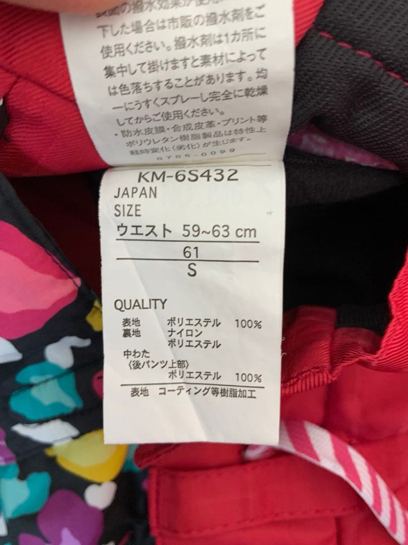 kissmark スキー　スノーボードウェア　レディース　M S