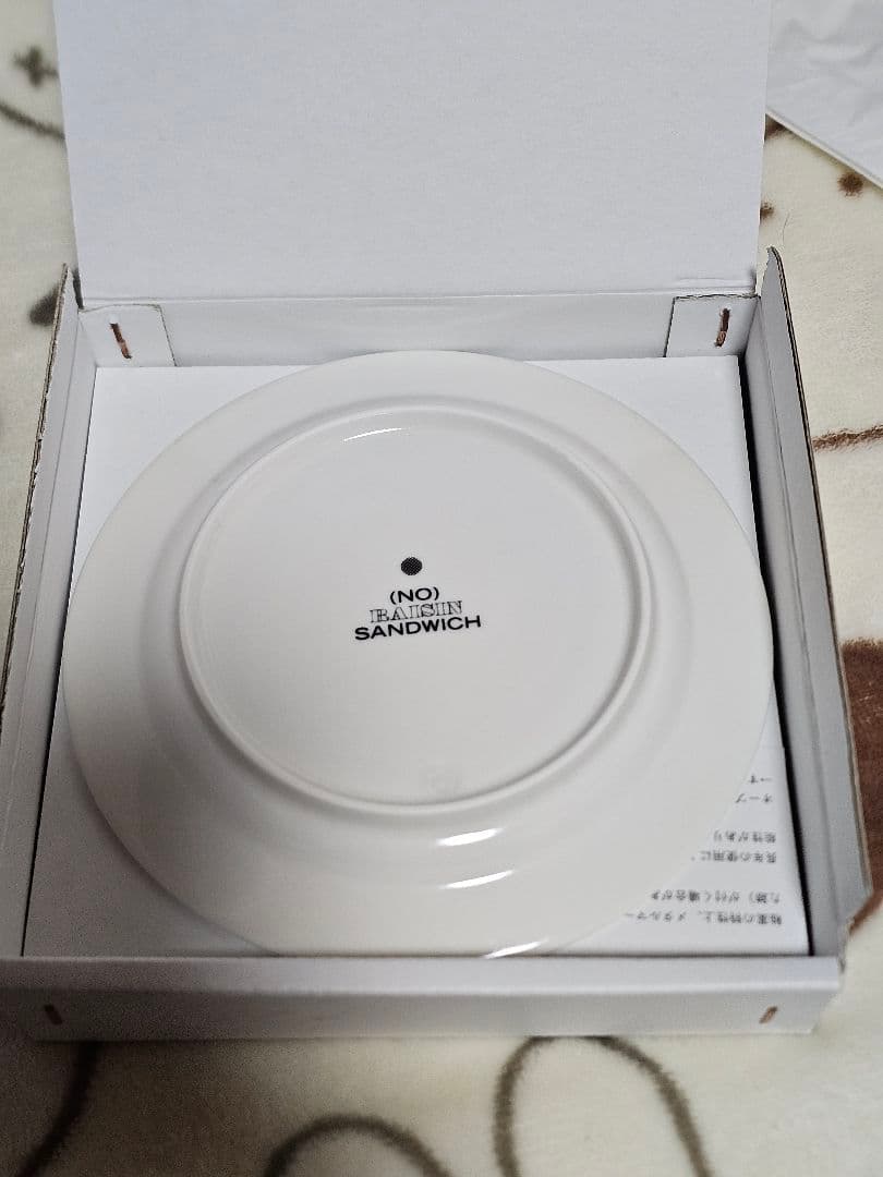 ノーレーズンサンドイッチ プレート