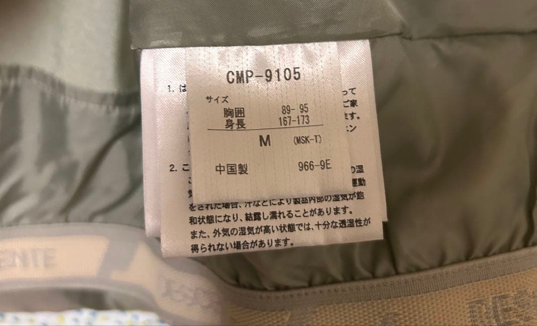 DESCENTE デモモデルスキーウェア　Mサイズ 　デサント