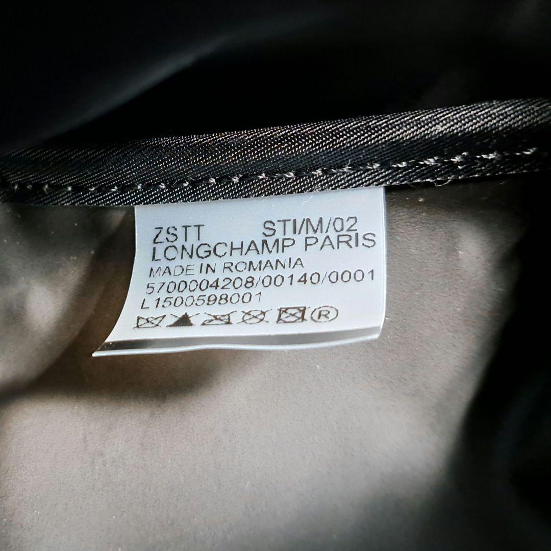 【美品】LONGCHAMP ルプリアージュ ネオ XS ブラック 正規品