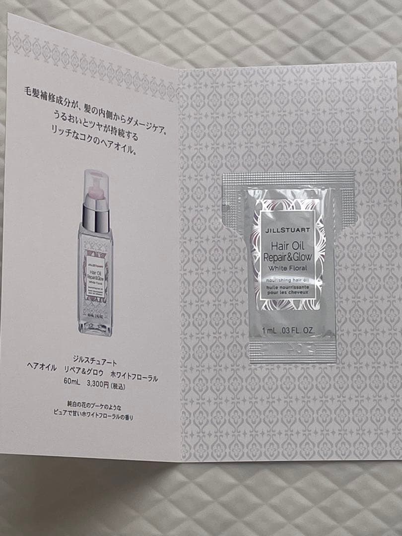 【ジルスチュアートセット】ピーチ ホワイトフローラル オードトワレ