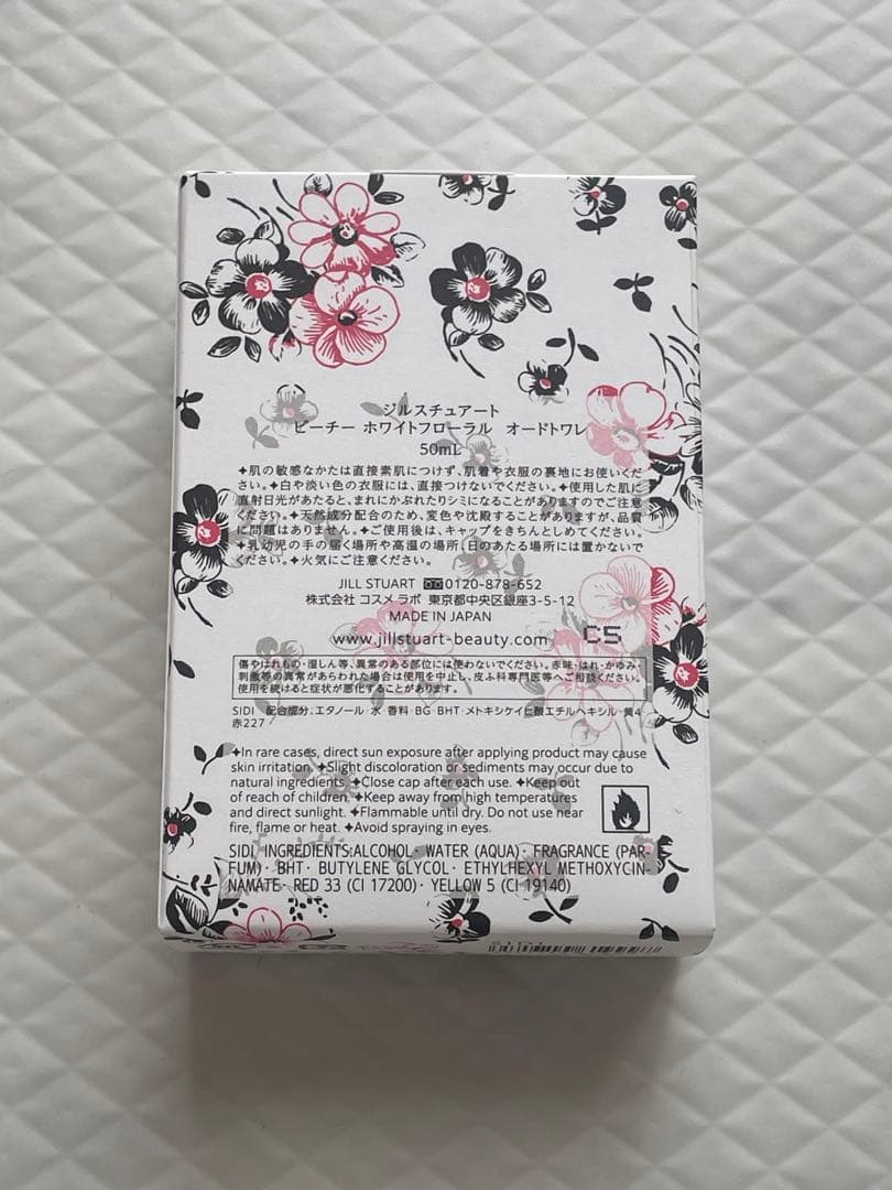 【ジルスチュアートセット】ピーチ ホワイトフローラル オードトワレ