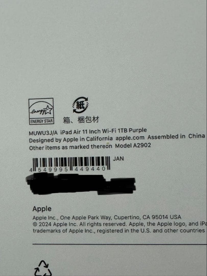 iPad Air 11インチ　M2 Wi-Fi 1TB MUWU3J/A 新品