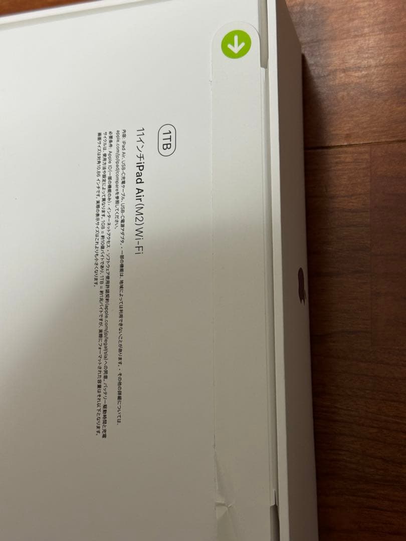 iPad Air 11インチ　M2 Wi-Fi 1TB MUWU3J/A 新品