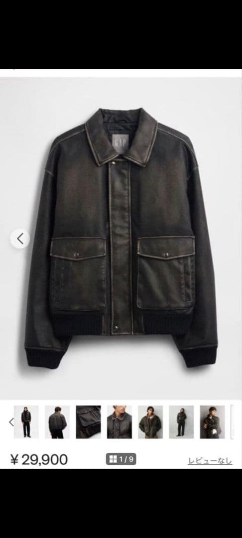 GAP リサイクルヴィーガンレザーボンバージャケット M 完売品