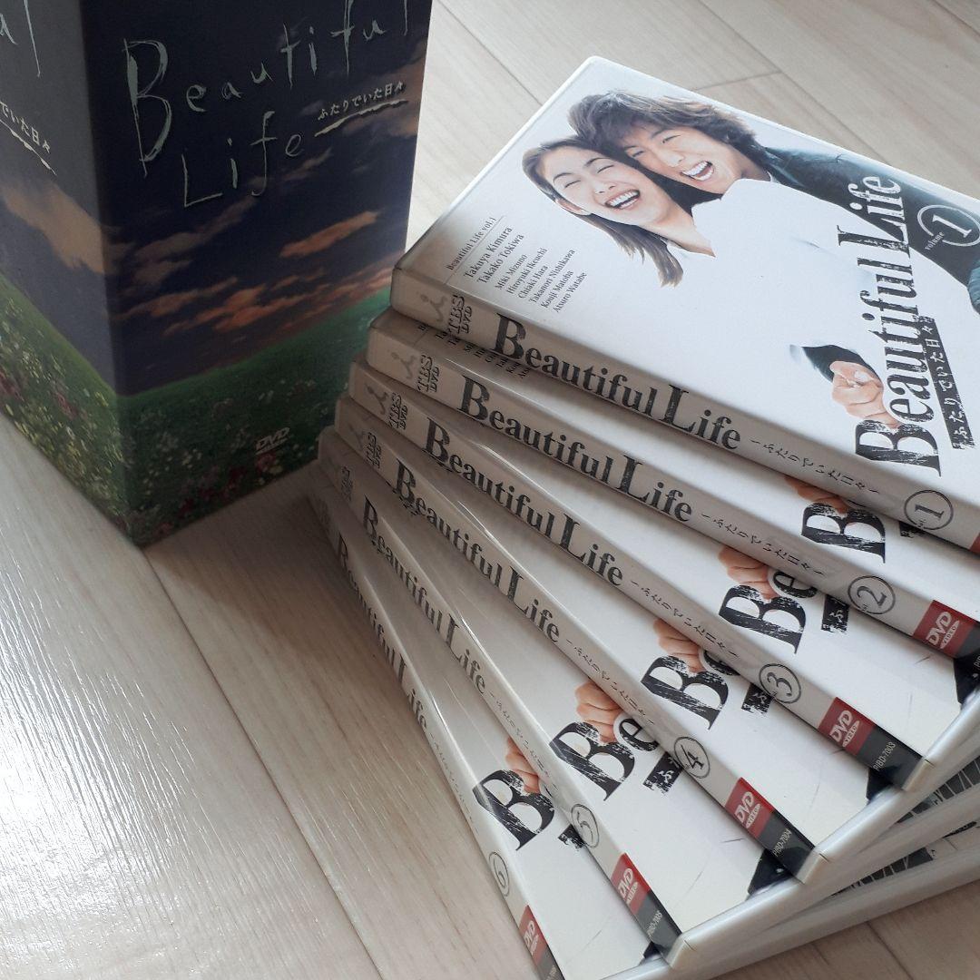 kt☆ビューティフルライフ　DVDBOX