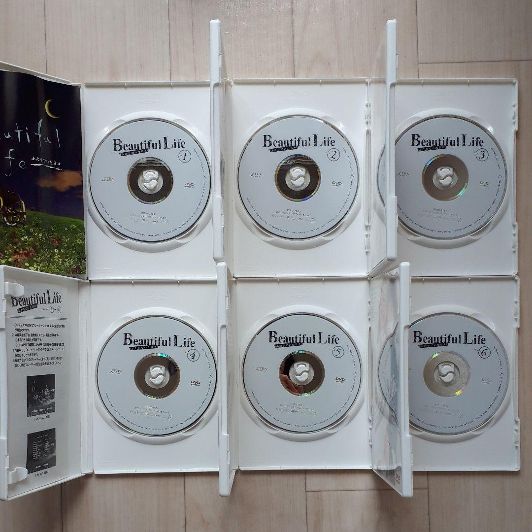 kt☆ビューティフルライフ　DVDBOX