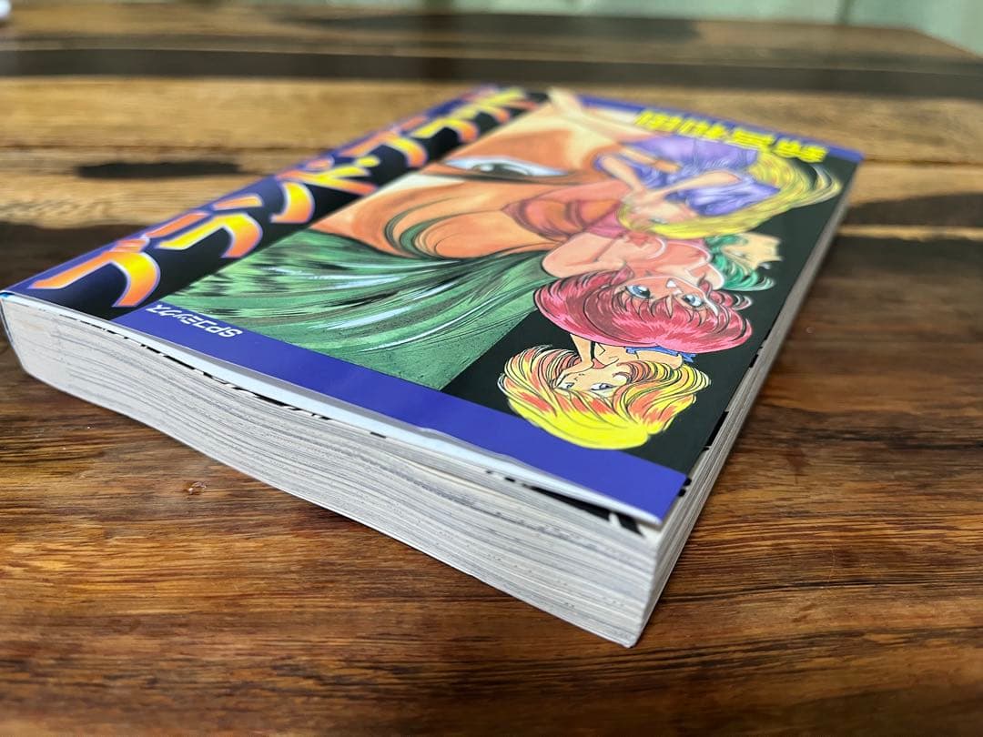 【希少】【初版】ブランド・ブラッド　鈴宮和由　SPコミックス