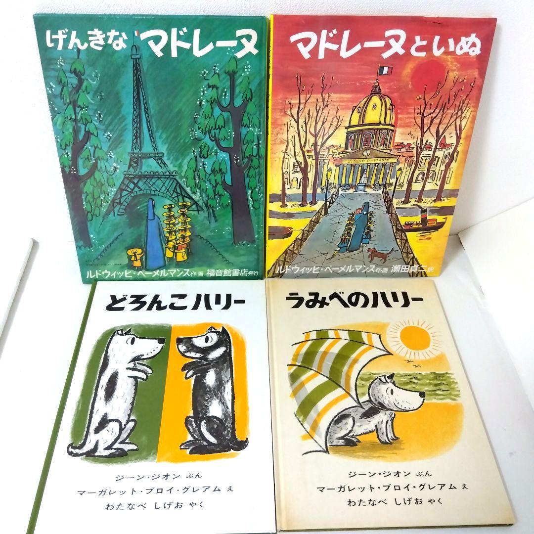 【50冊】くもん推薦図書3A2A　絵本まとめ売り　幼児　4歳〜6歳　No84