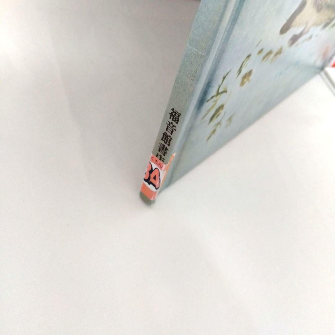 【50冊】くもん推薦図書3A2A　絵本まとめ売り　幼児　4歳〜6歳　No84