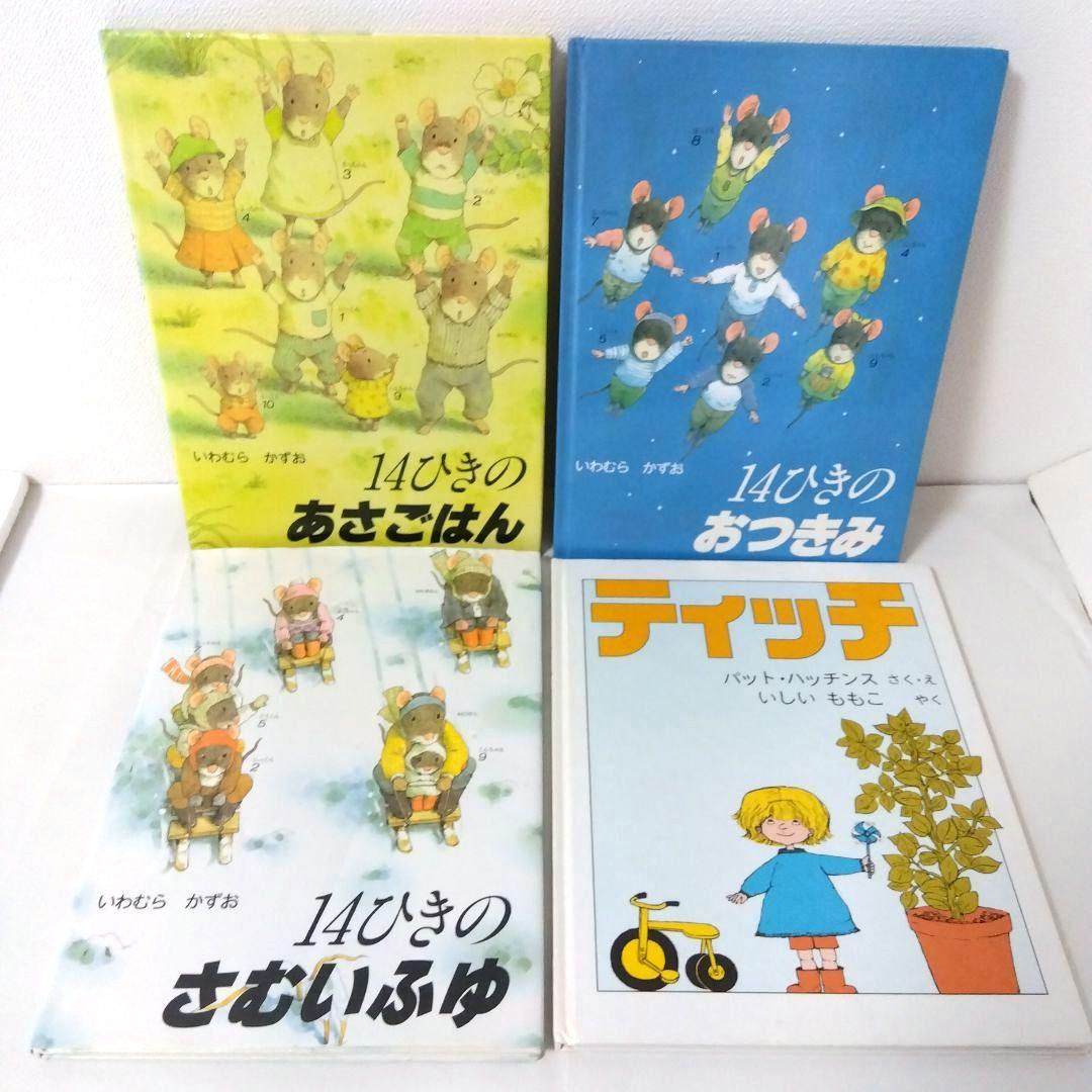 【50冊】くもん推薦図書3A2A　絵本まとめ売り　幼児　4歳〜6歳　No84