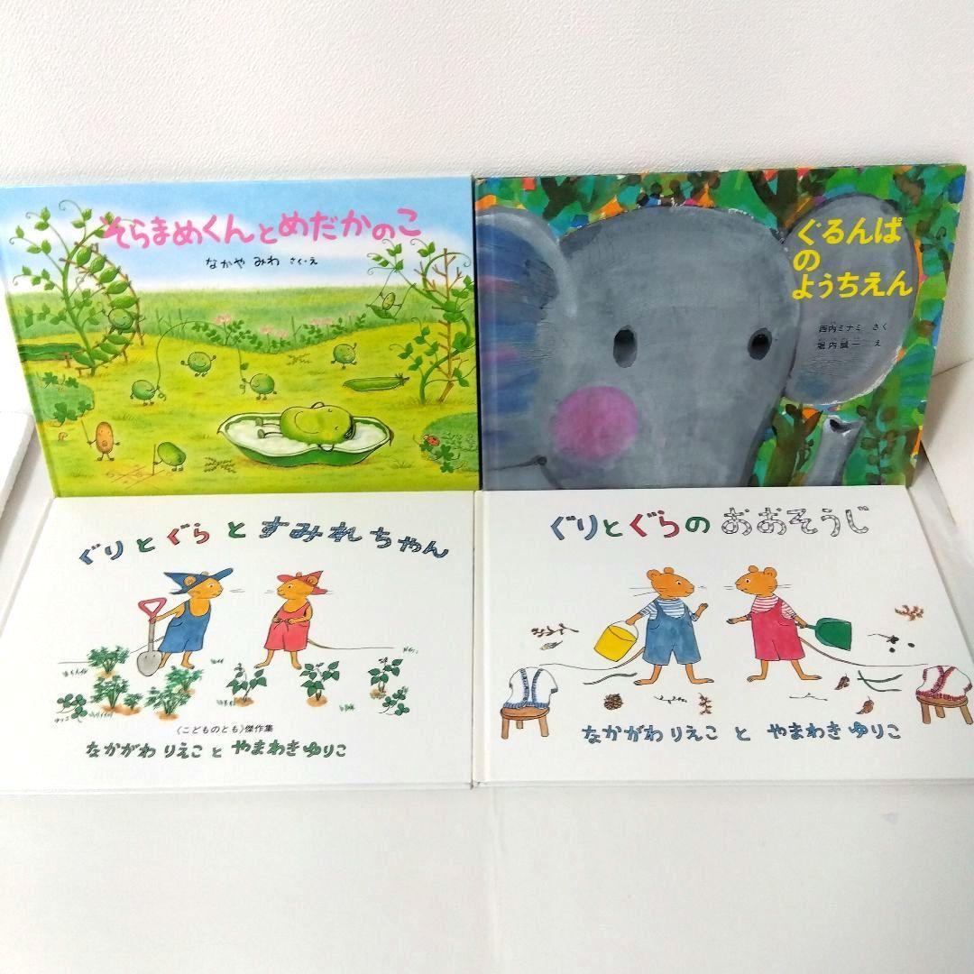 【50冊】くもん推薦図書3A2A　絵本まとめ売り　幼児　4歳〜6歳　No84