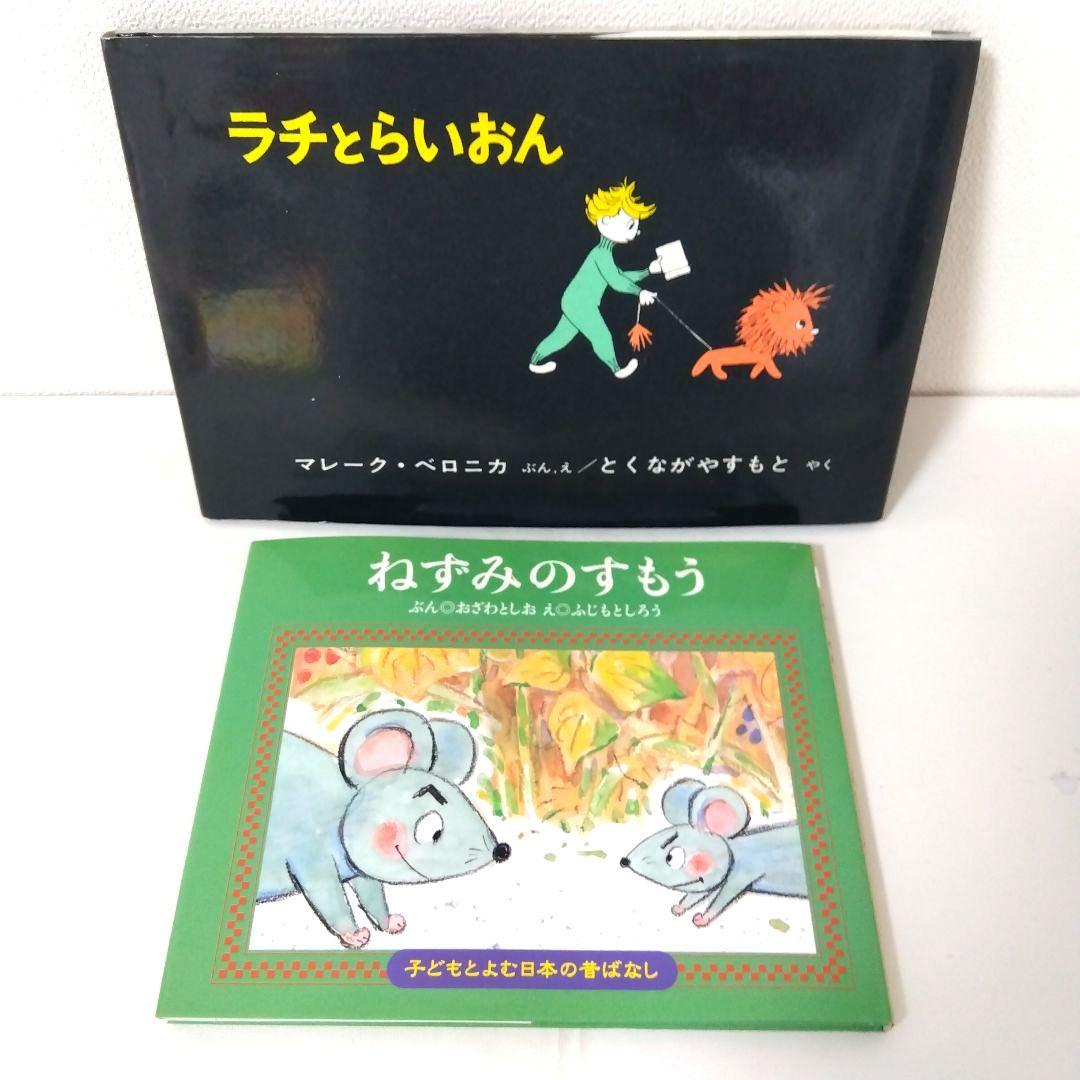 【50冊】くもん推薦図書3A2A　絵本まとめ売り　幼児　4歳〜6歳　No84