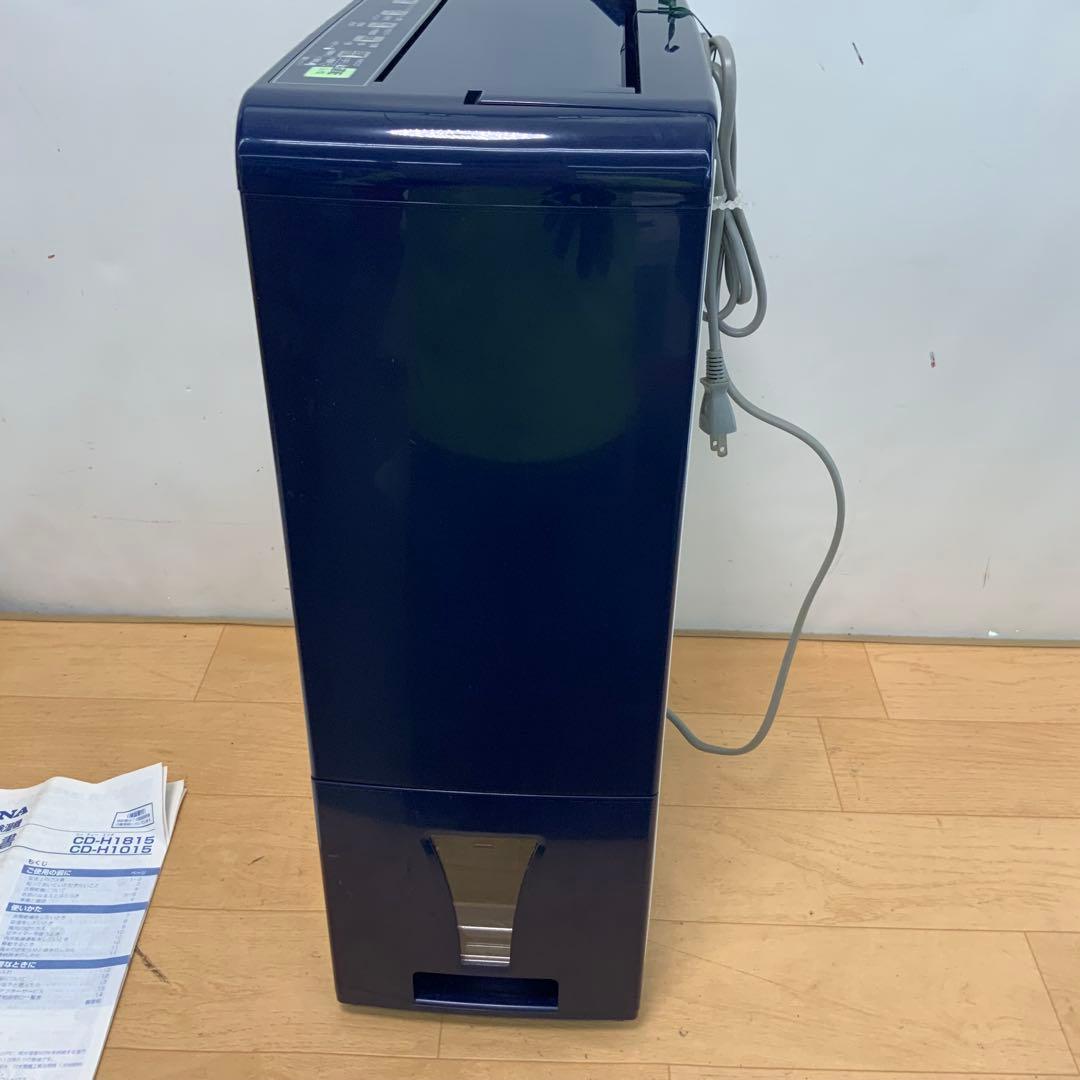 コロナ　衣類乾燥除湿機　CD-H1815 2015年製