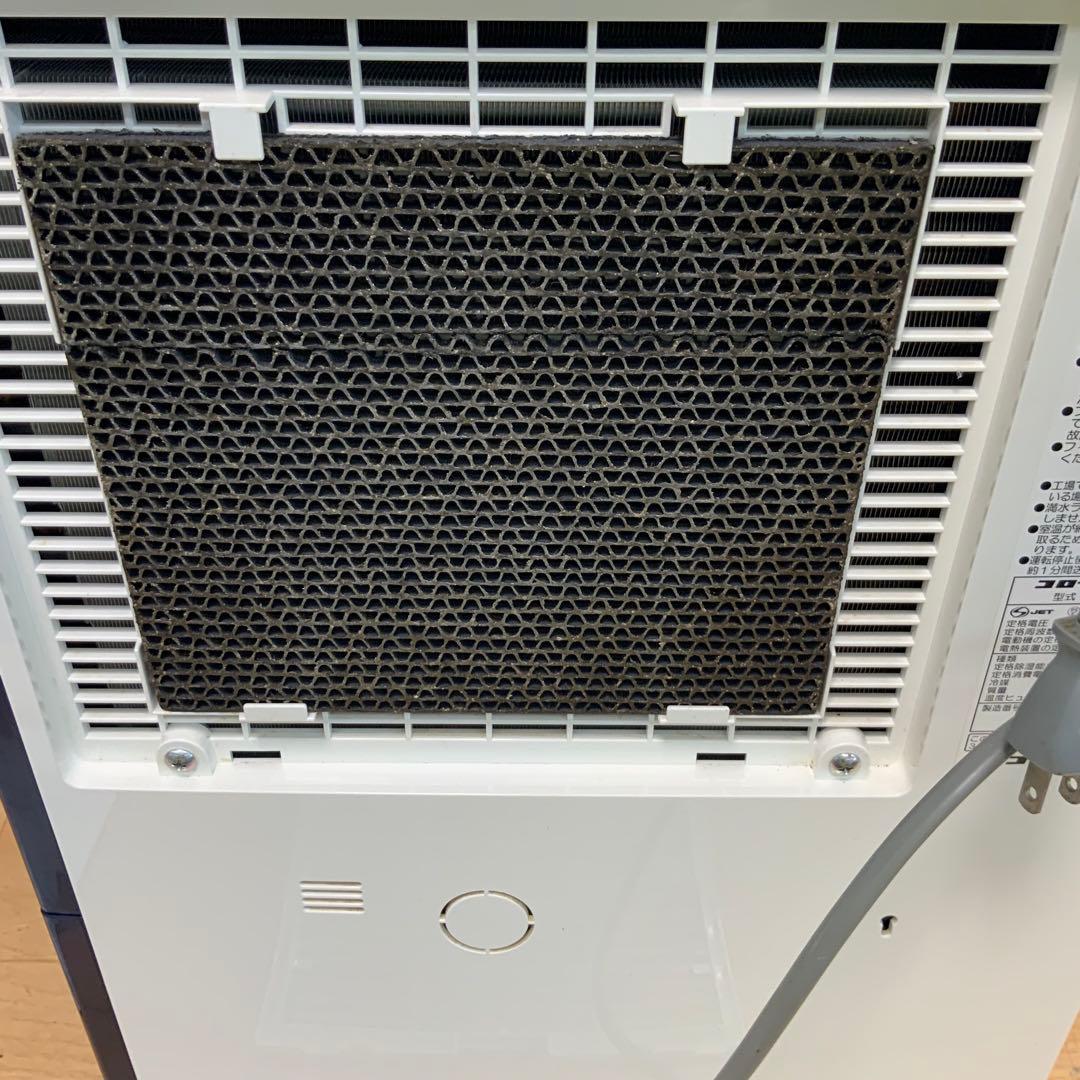 コロナ　衣類乾燥除湿機　CD-H1815 2015年製