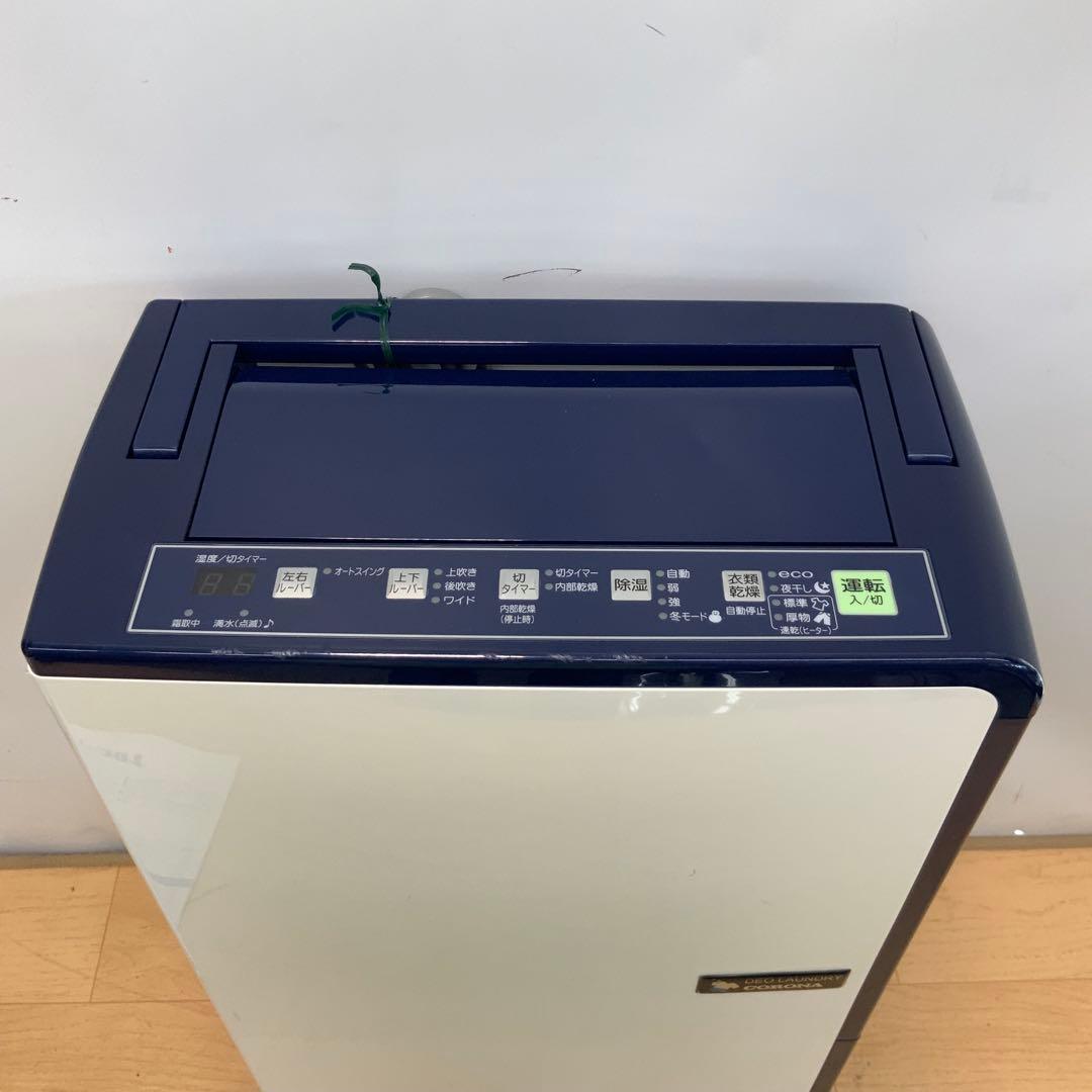 コロナ　衣類乾燥除湿機　CD-H1815 2015年製