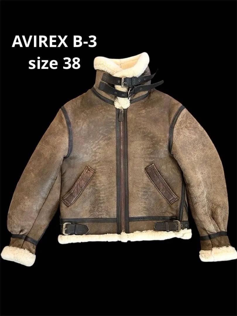 AVIREX B-3 ムートンフライトジャケット 38