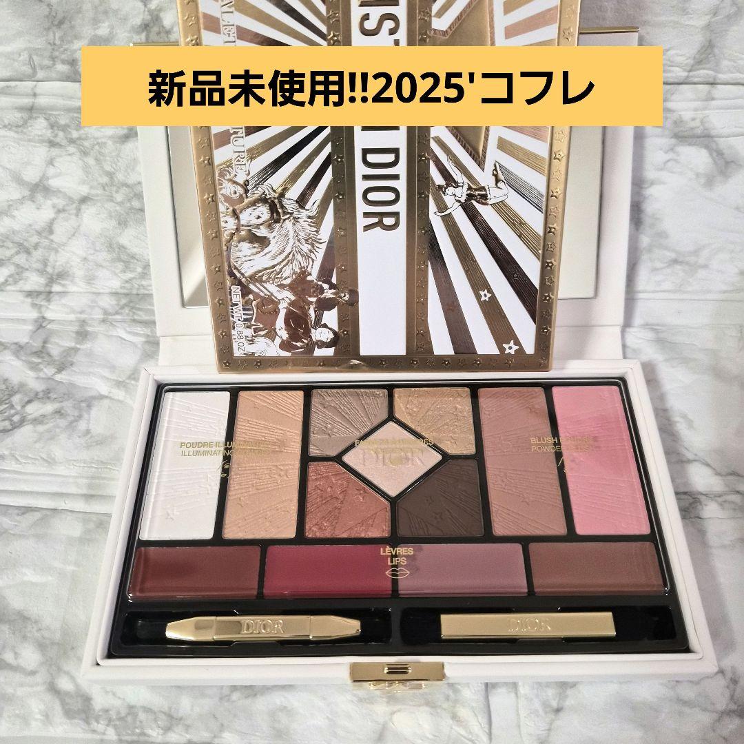☆新品未使用☆Dior クリスマスコフレ 2025 アイシャドウパレット