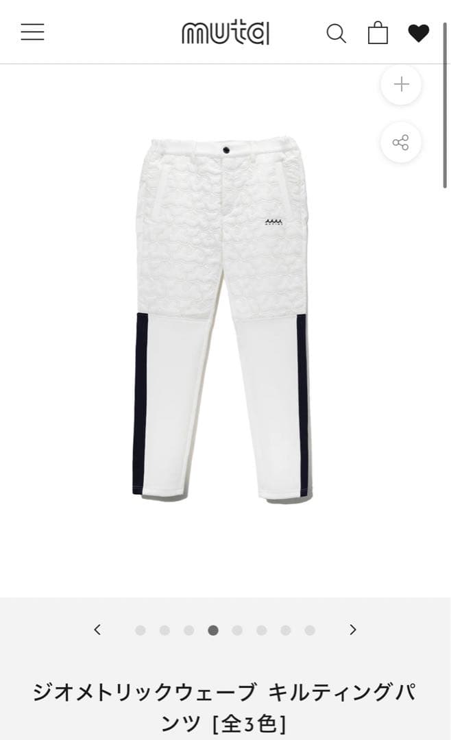 muta ジオメトリックウェーブ キルティングパンツ　ホワイト