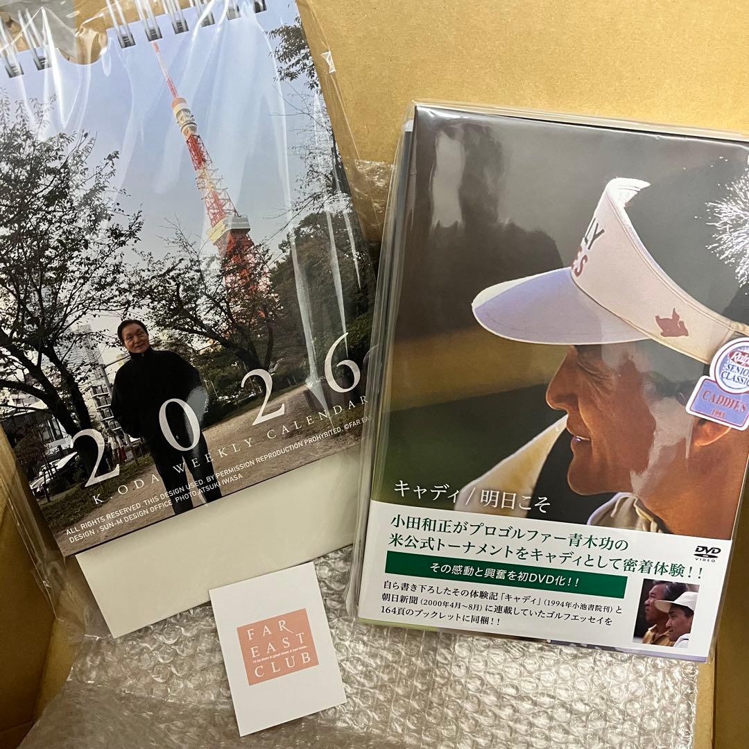 小田和正「キャディ／明日こそ」DVD＋ブックレット•2026カレンダー・応募券