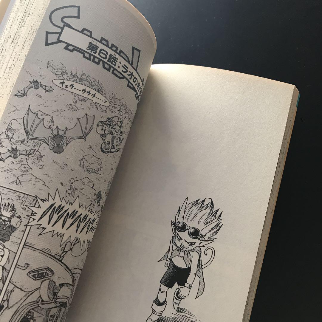 Sand land サンドランド　鳥山明　初版本