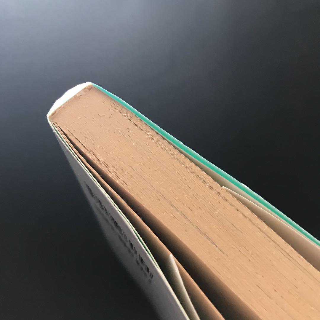 Sand land サンドランド　鳥山明　初版本