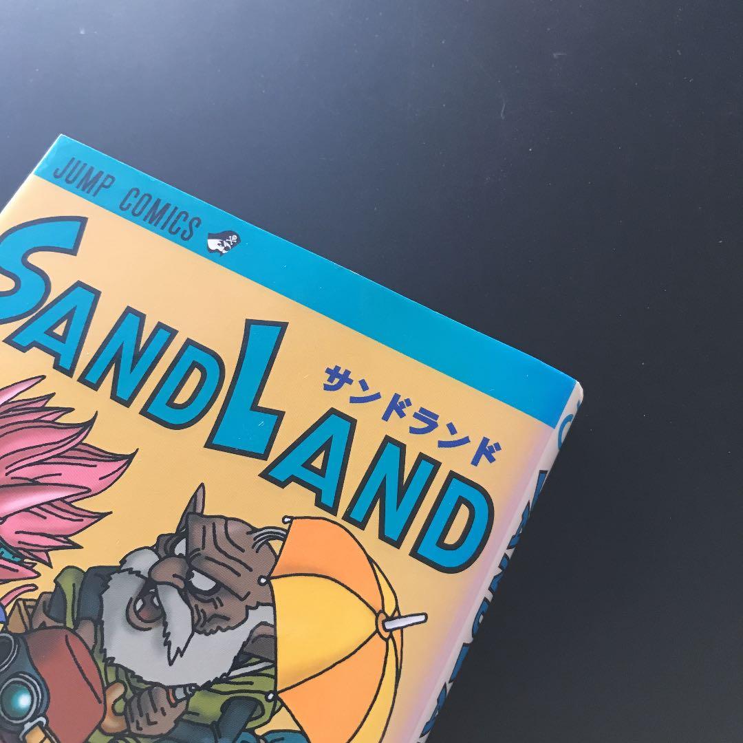 Sand land サンドランド　鳥山明　初版本