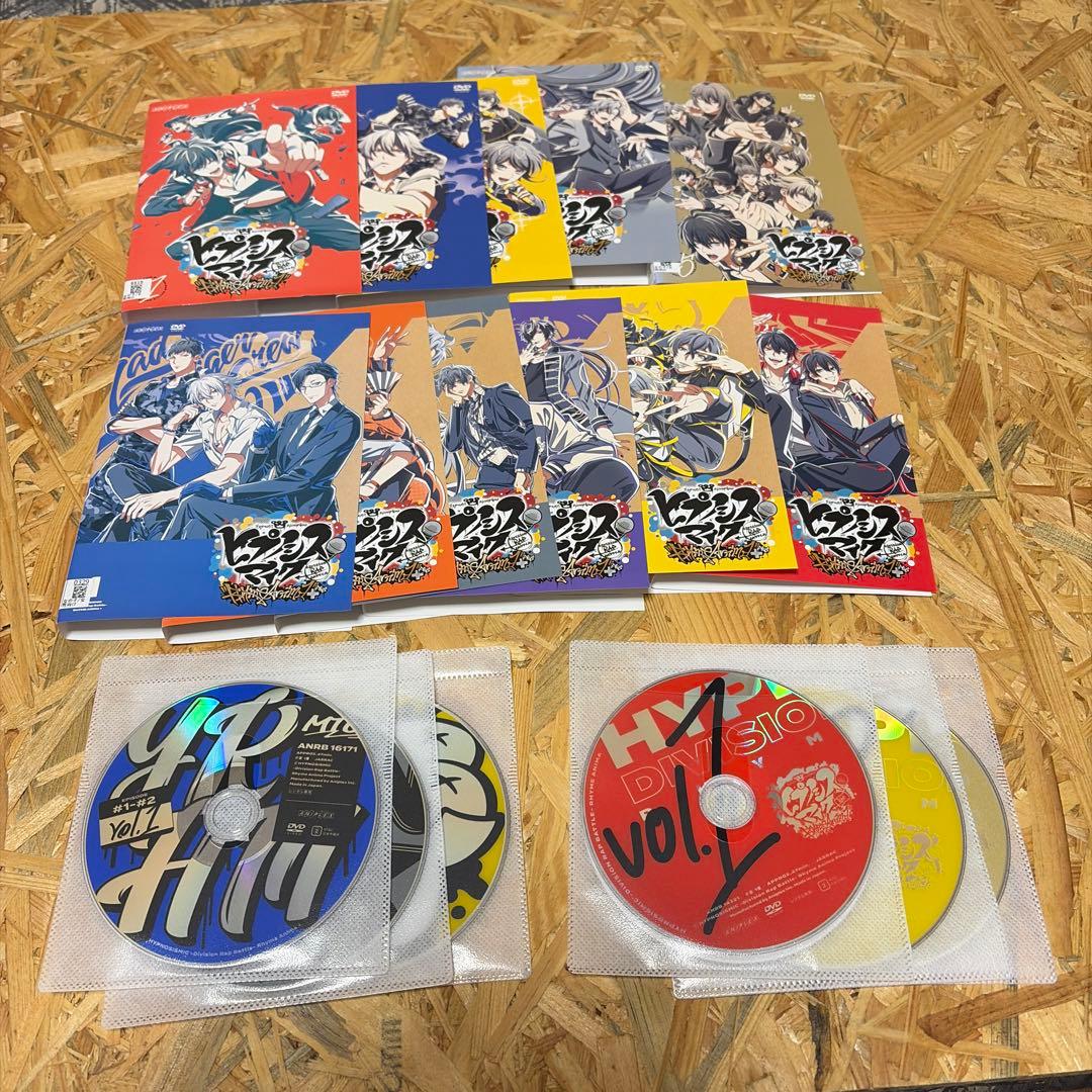 全11巻 ヒプノシスマイク 1期 2期 DVD レンタル落ち