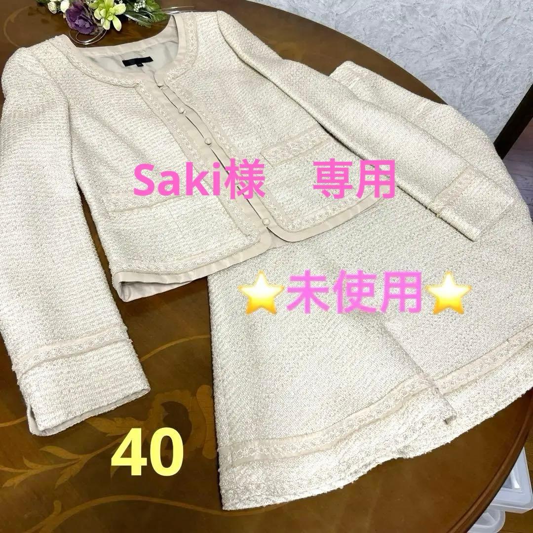 トゥービーシックスーツ