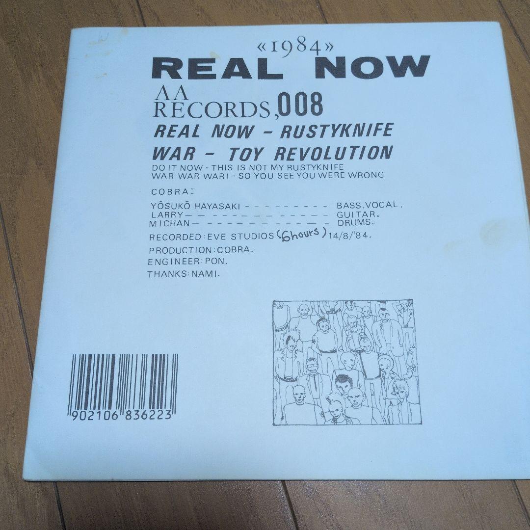 COBRA / 1984 【レコード】【名盤】