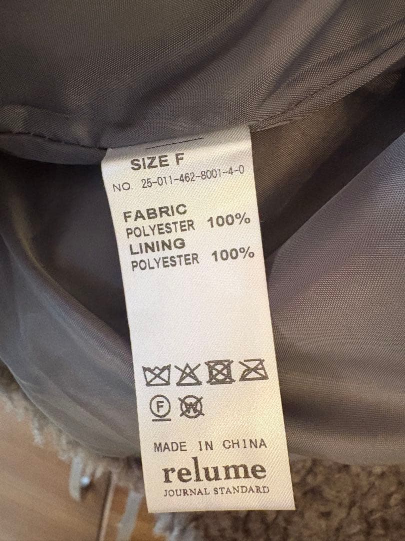 美品！JOURNAL STANDARD relume ボア カラーレスジャケット