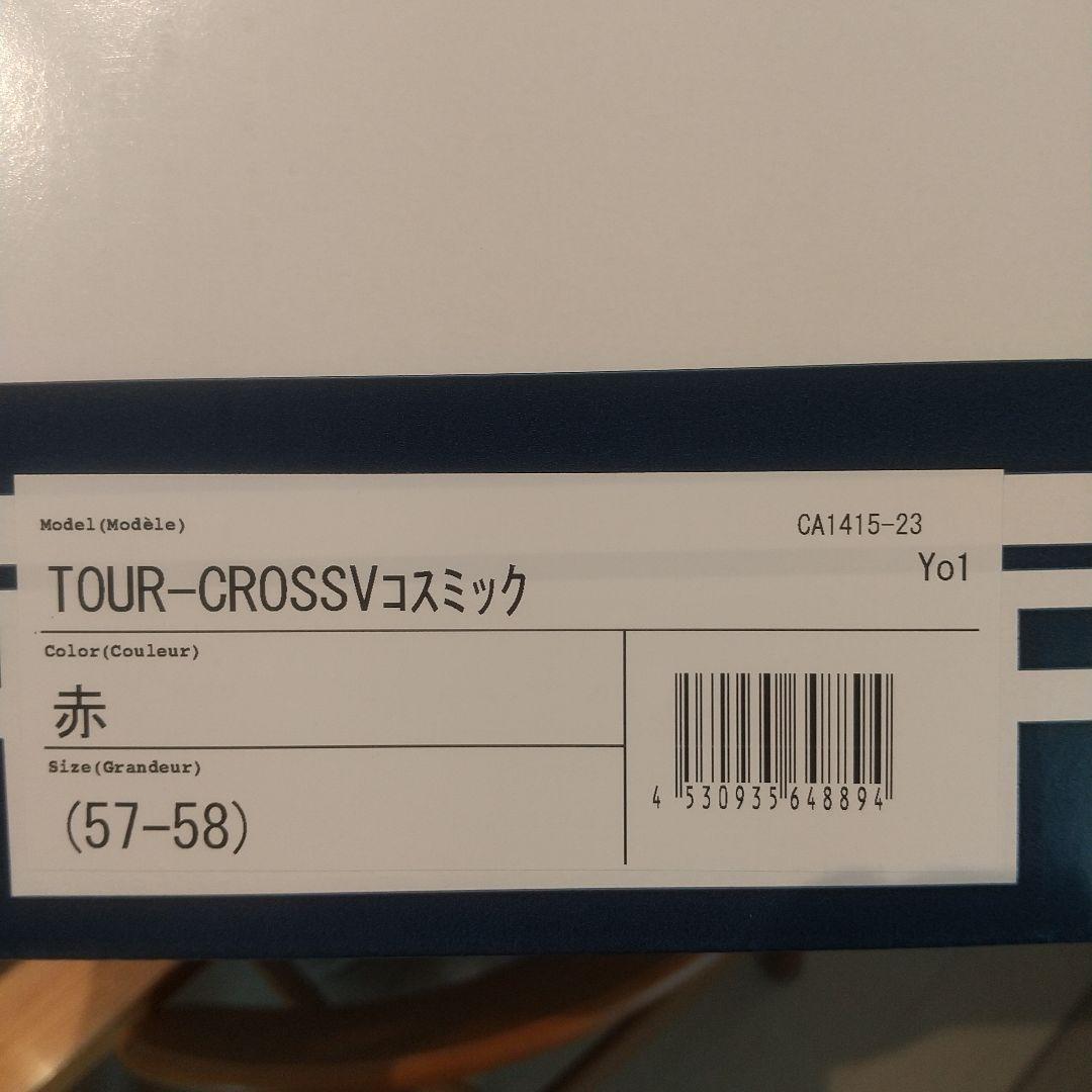 Arai TOUR-CROSS V ツアークロスV コスミックレッド サイズM