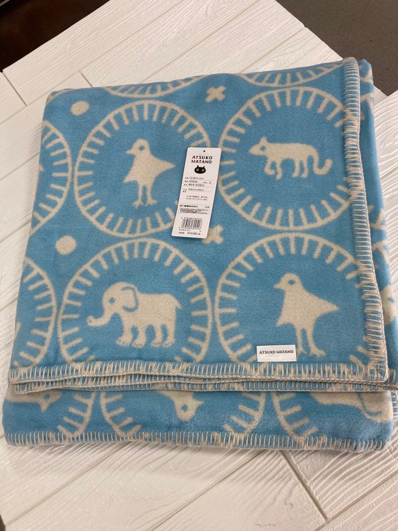 ATSUKOMATANO 綿毛布 アツコマタノ綿毛布　お値下げ！