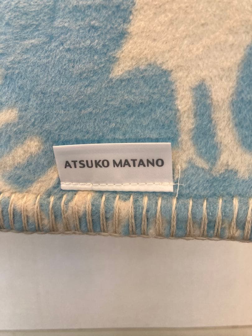 ATSUKOMATANO 綿毛布 アツコマタノ綿毛布　お値下げ！
