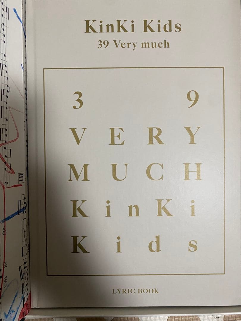 KinKi Kids 39 Very much 4枚組 CD