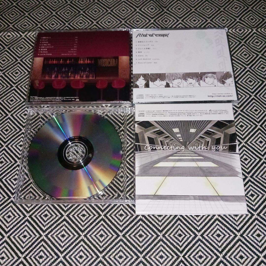 歌い手　歌ってみた　セット