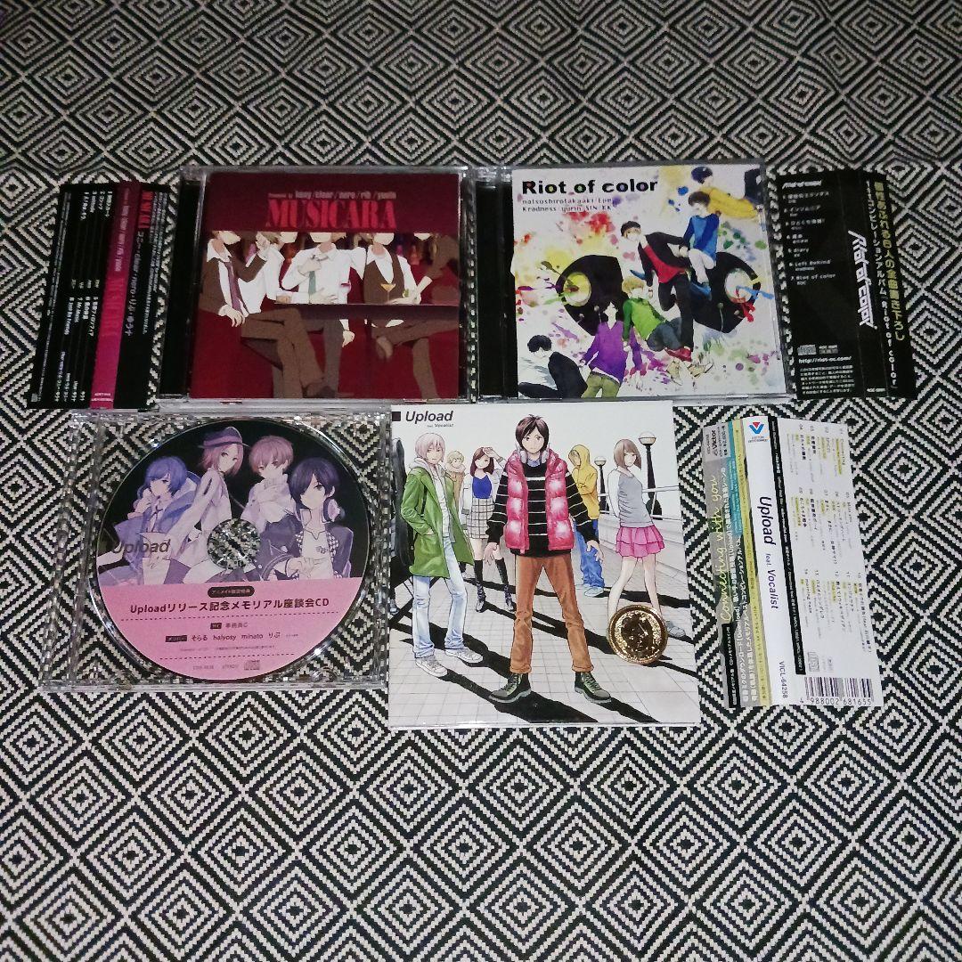 歌い手　歌ってみた　セット