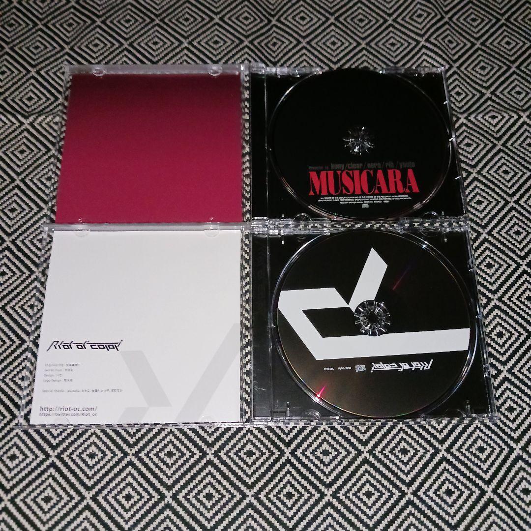 歌い手　歌ってみた　セット