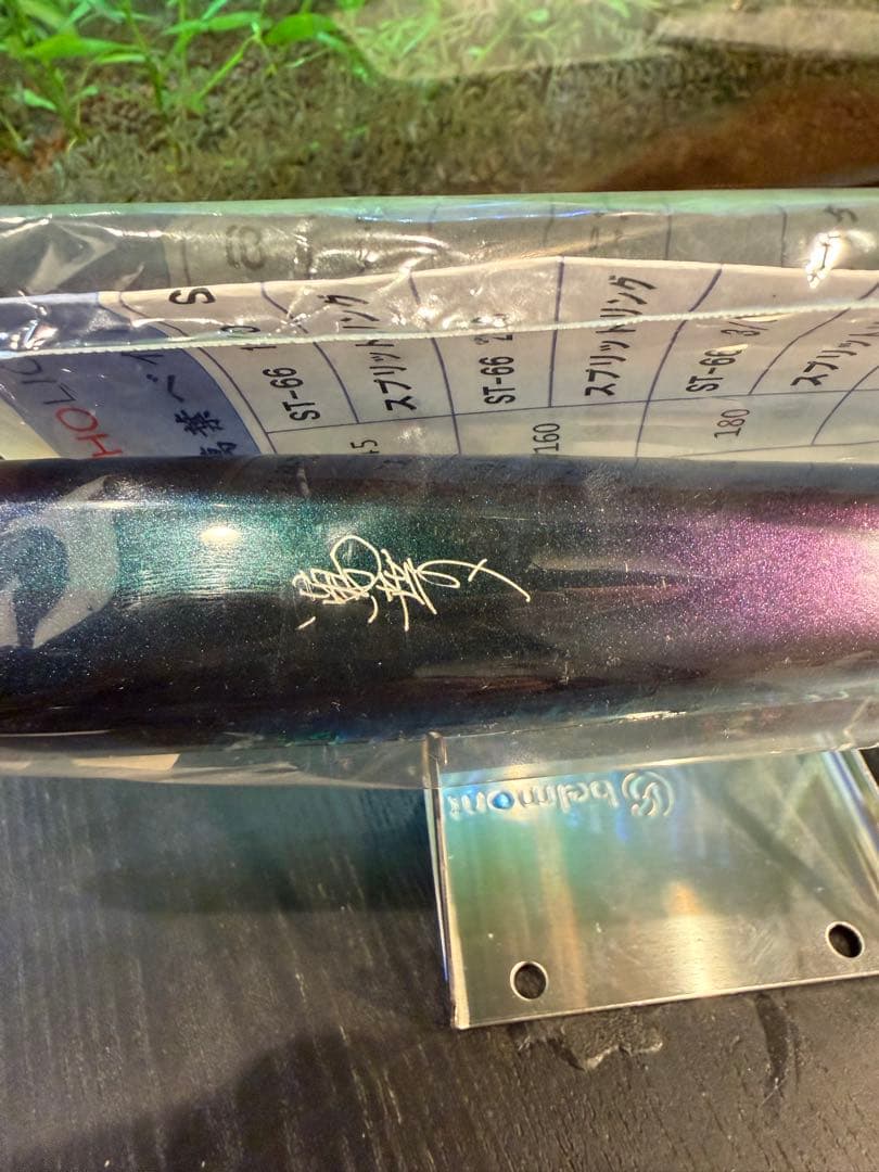 未使用】萬葉ベイツ 230 チョップスティック マグロ ヒラマサ