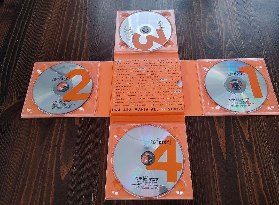 嵐 ウラ嵐マニア☆