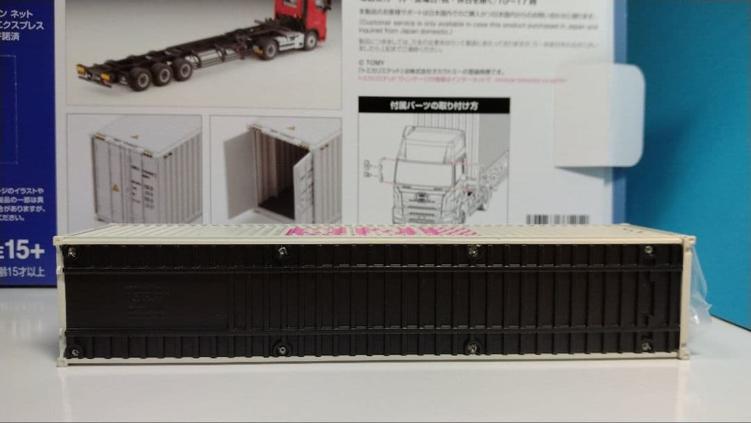 【トレーラー無し】トミカ LV-N292 ONEコンテナ