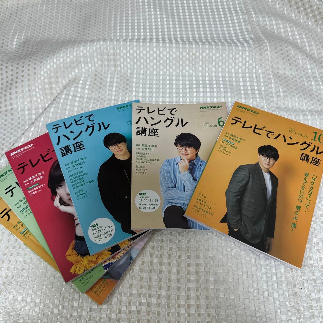 ソン・シギョン まとめ売りセット｜CD・雑誌・FCグッズ多数！ファン必見