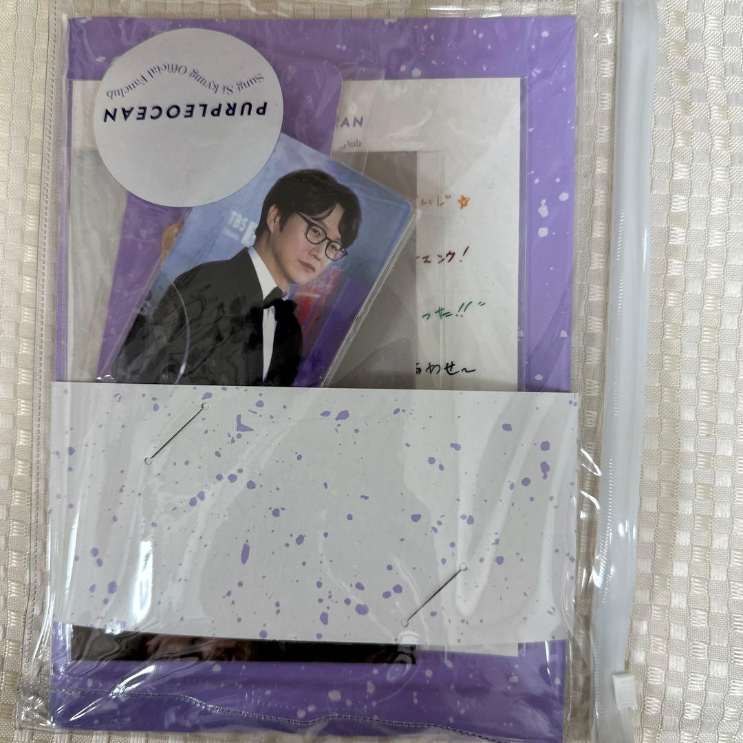 ソン・シギョン まとめ売りセット｜CD・雑誌・FCグッズ多数！ファン必見