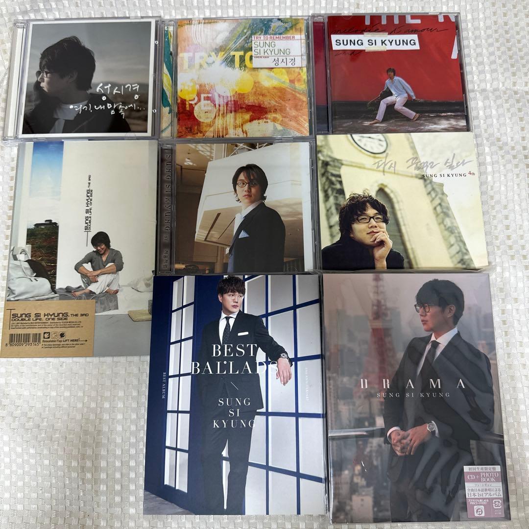 ソン・シギョン まとめ売りセット｜CD・雑誌・FCグッズ多数！ファン必見