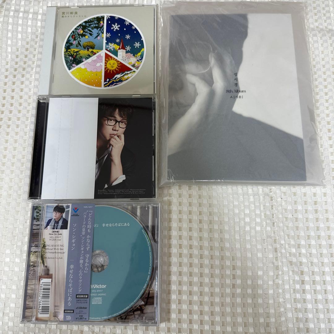 ソン・シギョン まとめ売りセット｜CD・雑誌・FCグッズ多数！ファン必見